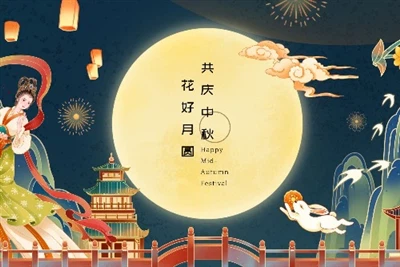 Happy Mid-Autumn Festival